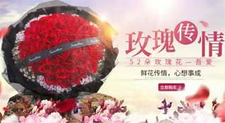 贵州铜仁市松桃县牛郎镇贵阳溪村鲜花速递